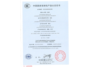 CCC认证4